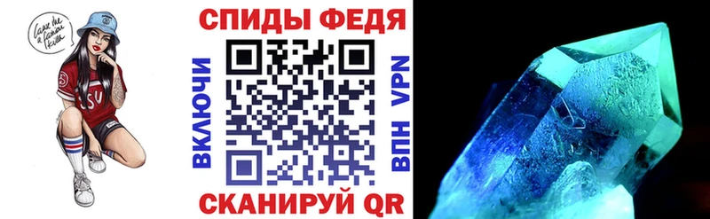 Amphetamine 98%  Купить где  Жиздра 