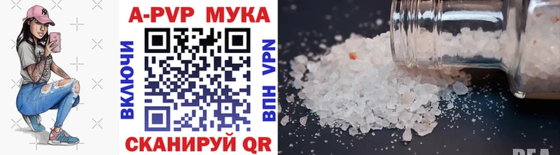 Купить где  Жиздра  Alpha PVP Соль 