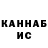 Альфа ПВП VHQ IVAN_ HOMENKO