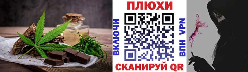Cannafood конопля  Купить закладки  Жиздра 