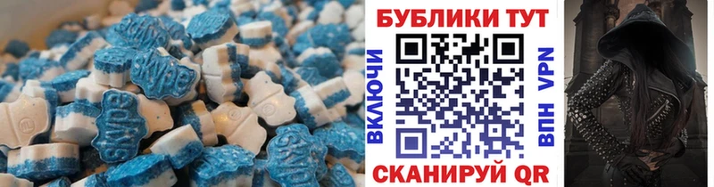 Экстази MDMA  Купить где  Жиздра 