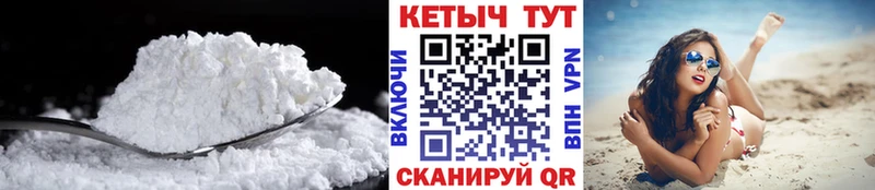 Купить где  Жиздра  КЕТАМИН ketamine 