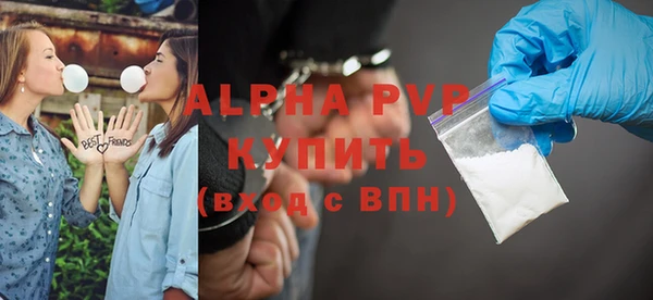мдма Ступино