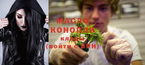 мдма Ступино