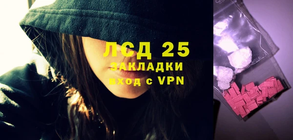 мдма Ступино