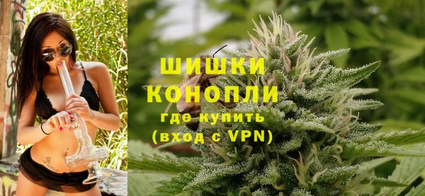 мдма Ступино