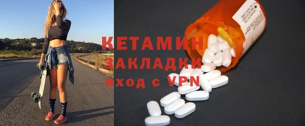 мдма Ступино