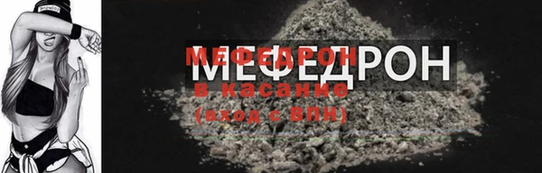 кокаин Струнино
