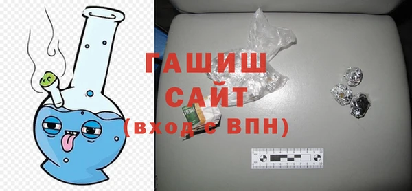 кокаин Струнино
