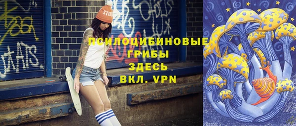 кокаин Струнино