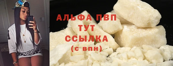 мдма Ступино