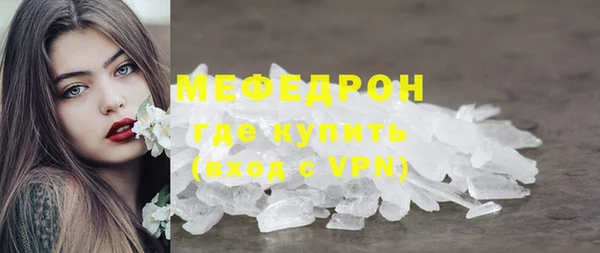 кокаин Струнино