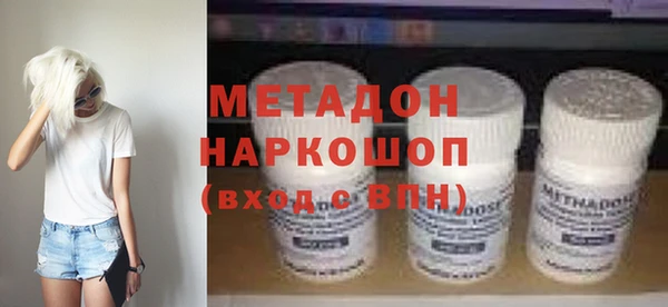 кокаин Струнино