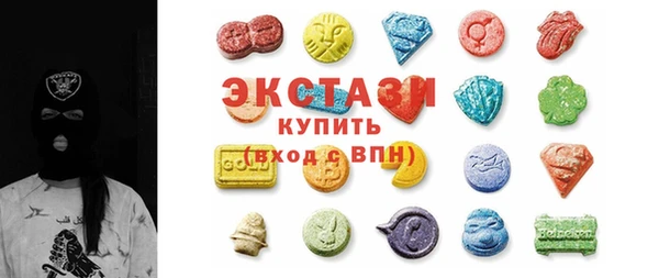 мдма Ступино