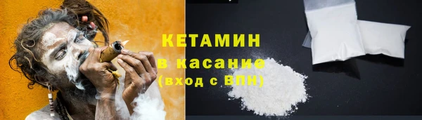 кокаин Струнино