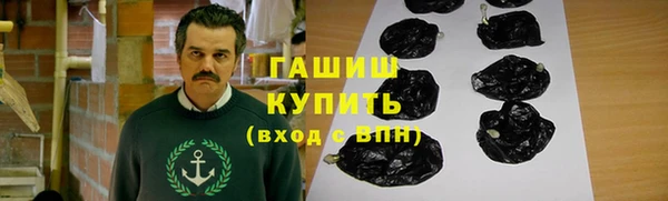 мдма Ступино