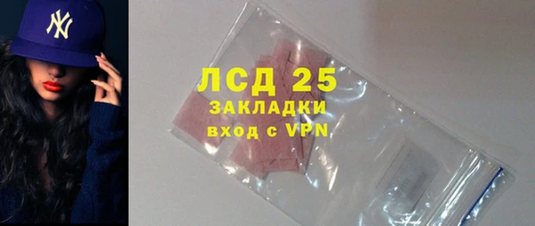 кокаин Струнино
