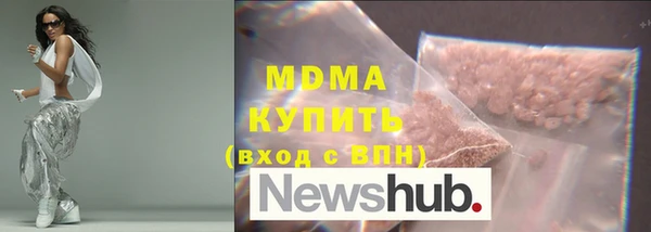 кокаин Струнино