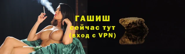 мдма Ступино