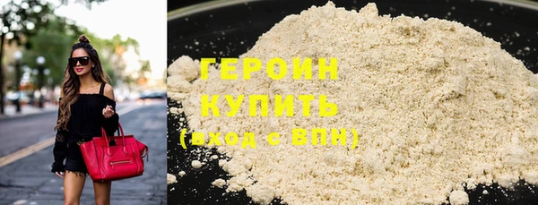 мдма Ступино