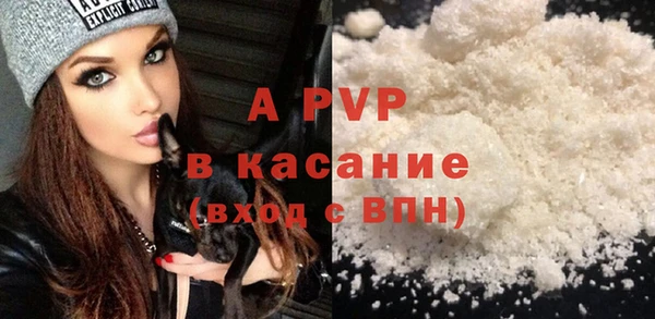 кокаин Струнино