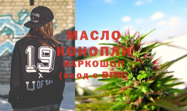 мдма Ступино