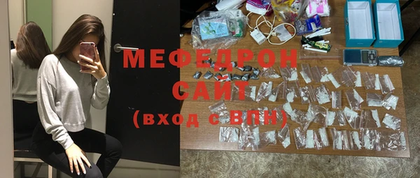 мдма Ступино