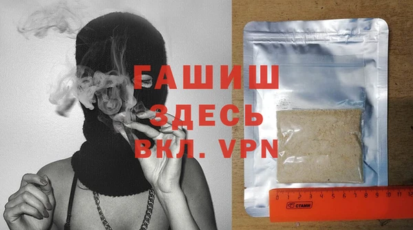 кокаин Струнино