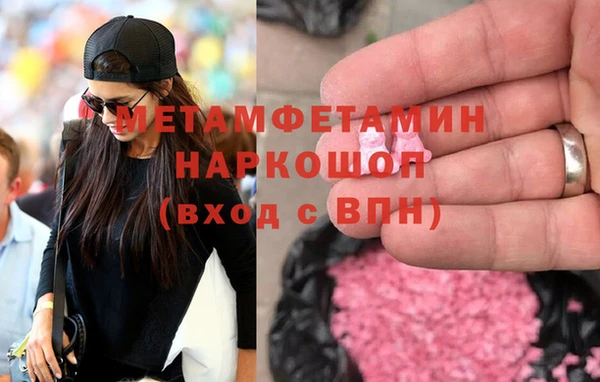 мдма Ступино