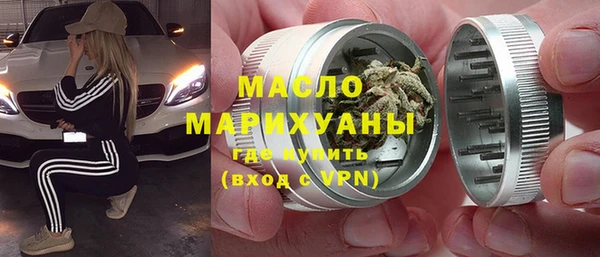 мдма Ступино