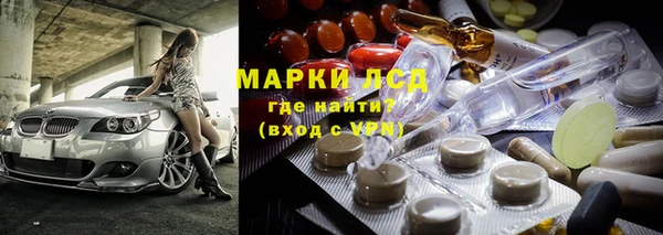кокаин Струнино