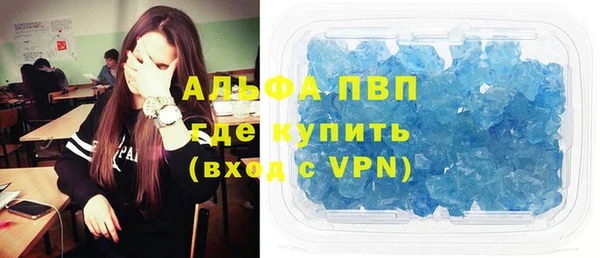 кокаин Струнино