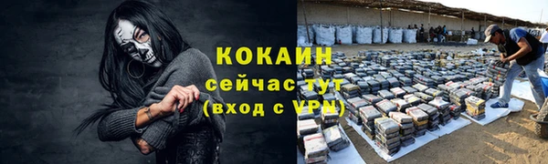 мдма Ступино