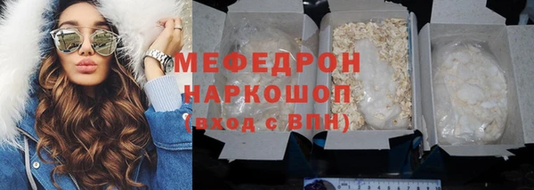 кокаин Струнино