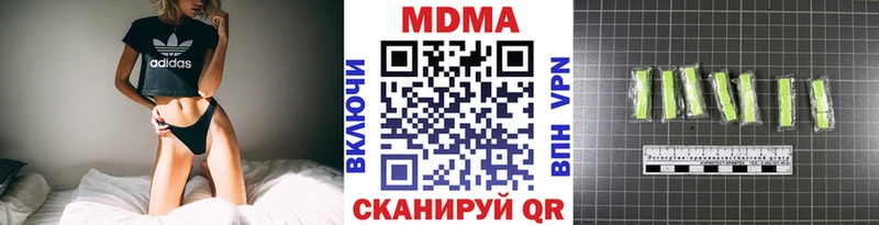 МДМА crystal  Купить  Жиздра 