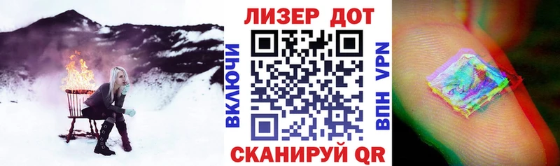 Марки 25I-NBOMe 1500мкг  Купить  Жиздра 
