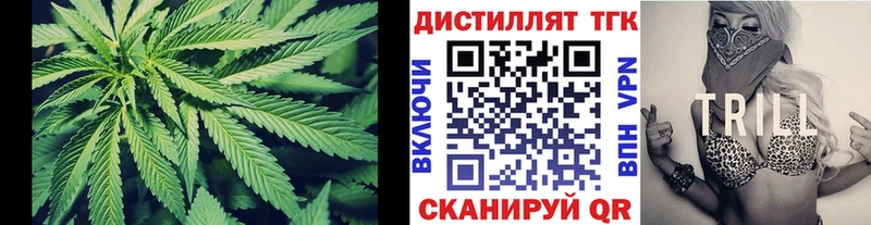 Дистиллят ТГК вейп  Купить  Жиздра 